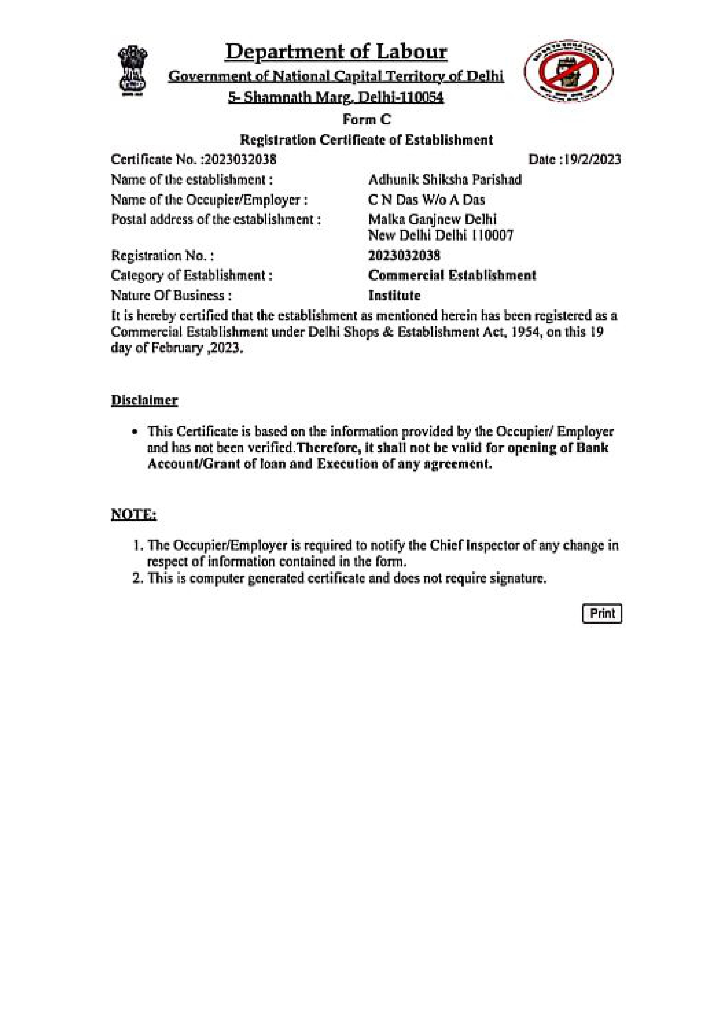 Adhunik Shiksha Parishad Approval Image